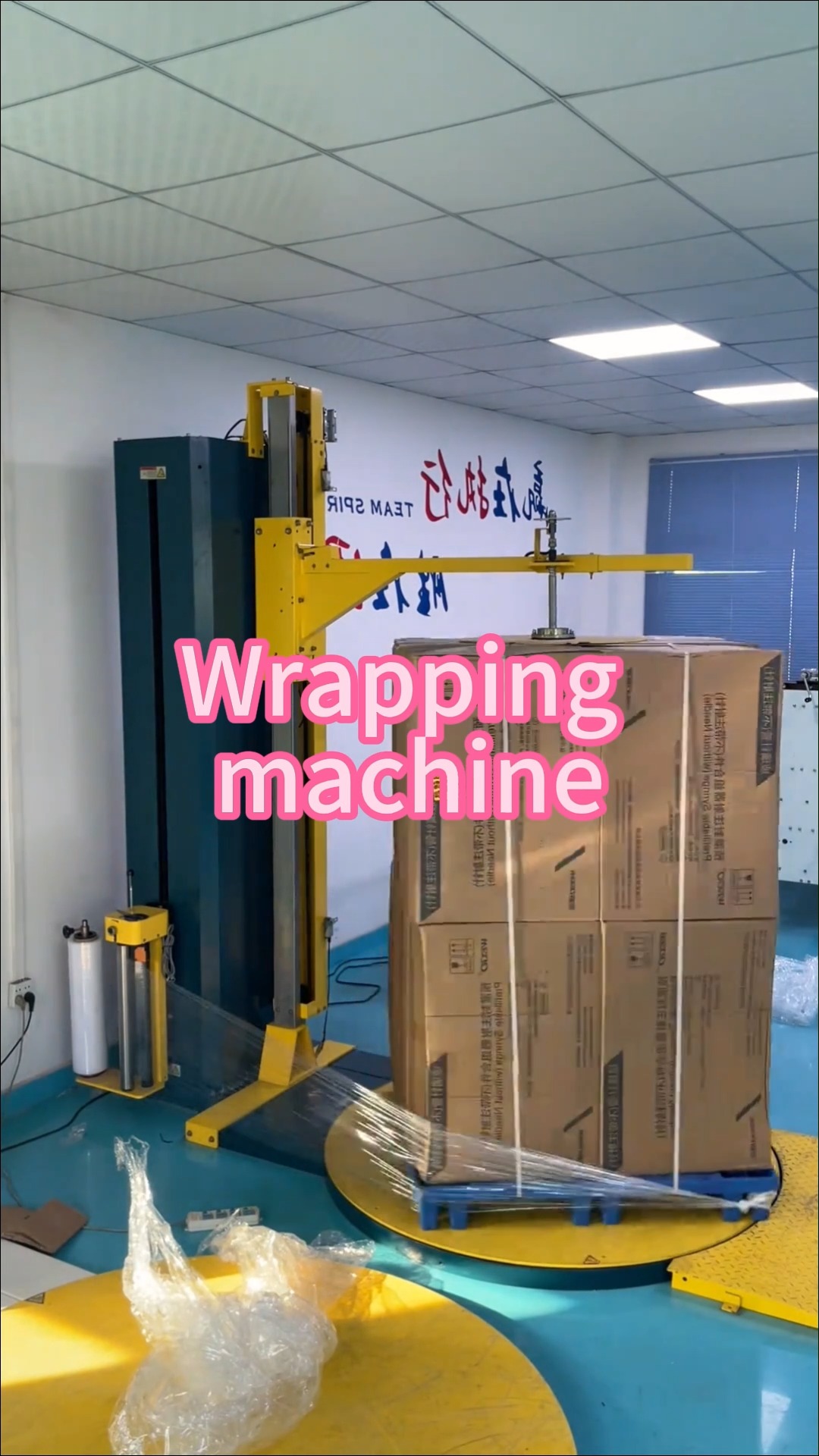 Designed for stable and secure pallet wrapping. Improves packaging ...