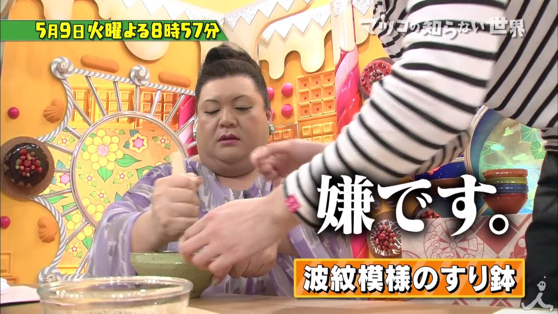 マツコ の 知ら ない 世界 フォント