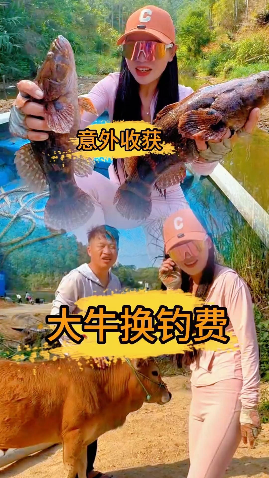 拿头大牛换钓费，意外收获罕见鱼种 #fblifestyle #钓鱼 #fishing #instagram #vlog #fyp | 胖敏儿呀 ...