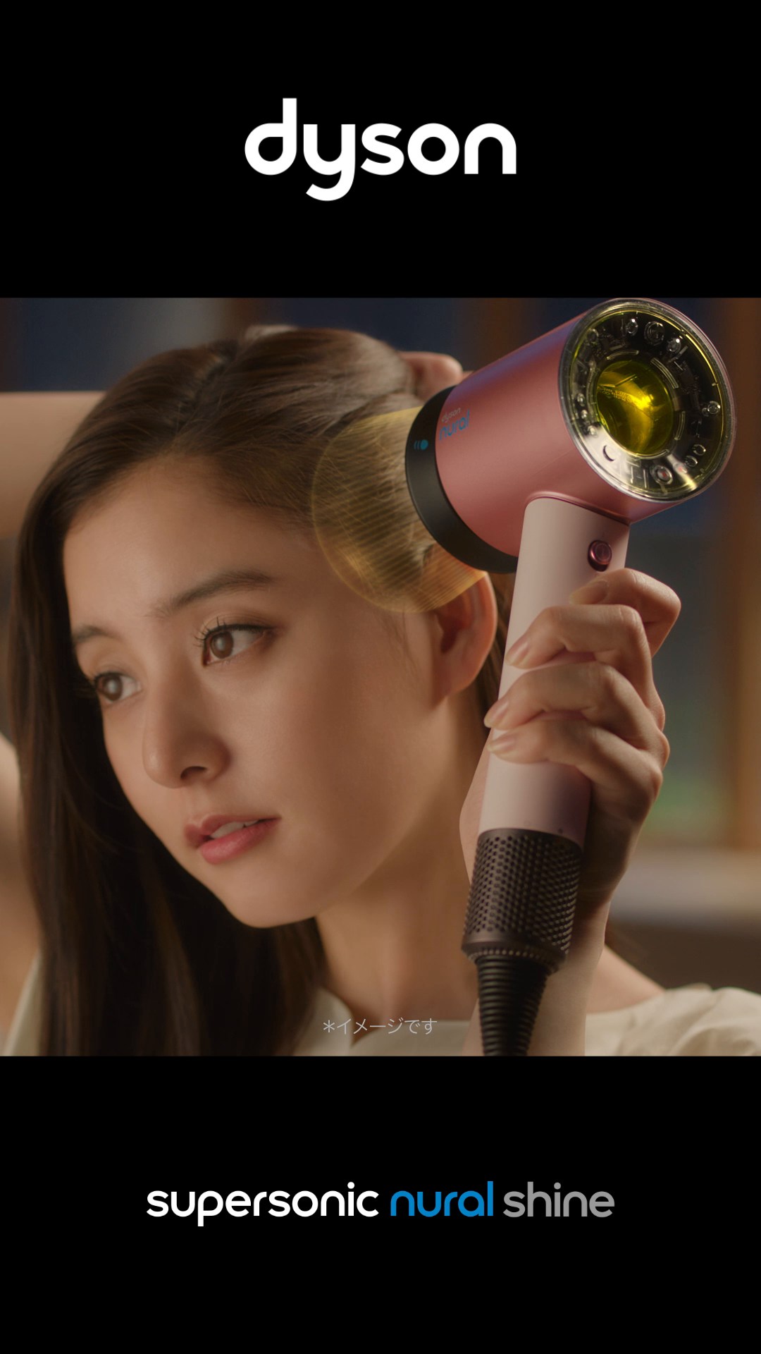 Dyson Supersonic Nural™ Shineヘアドライヤー オフィシャルフィルム
