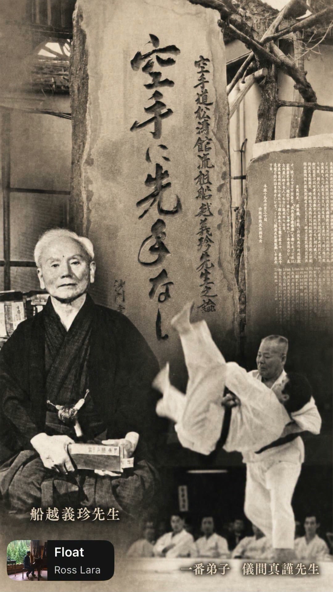 沖縄剛柔流空手道 尚禮館 平川道場 Gojuryu Shoreikan Hirakawa Dojo