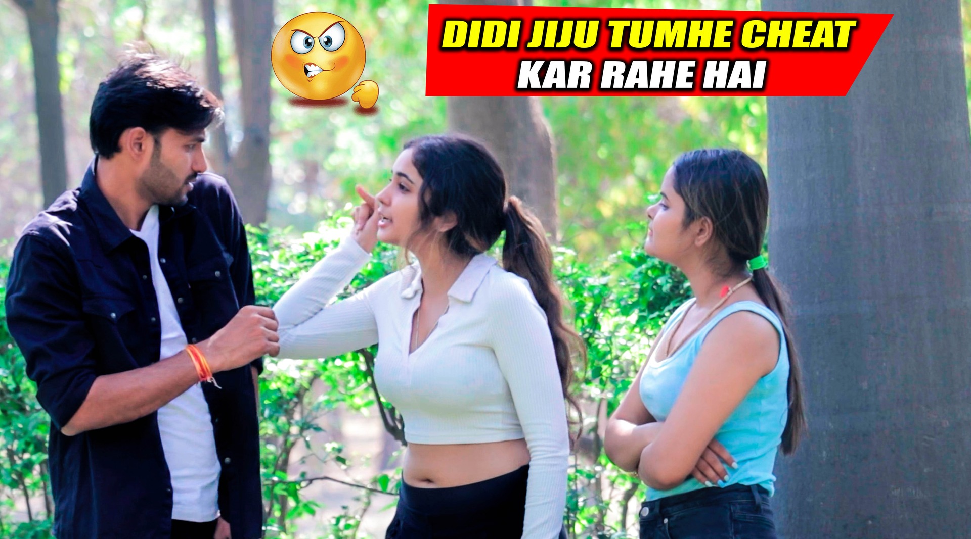 Jija saali aur Goa wali Girlfriend | PDI Drama | PDI Drama | Facebook