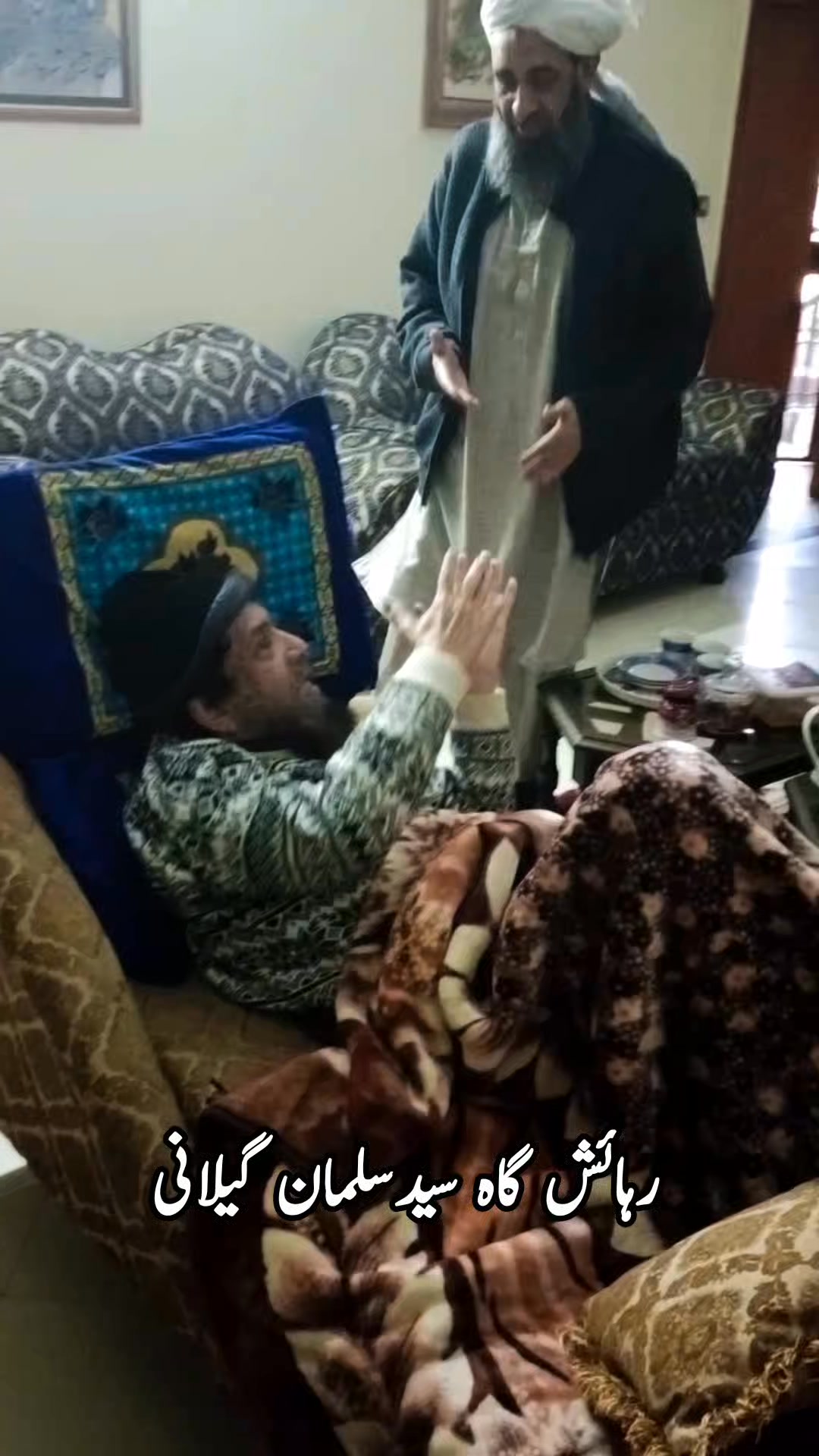 حضرت خواجہ نجیب احمد صاحب سید سلمان گیلانی صاحب کی عیادت کرتے ہوئے ...