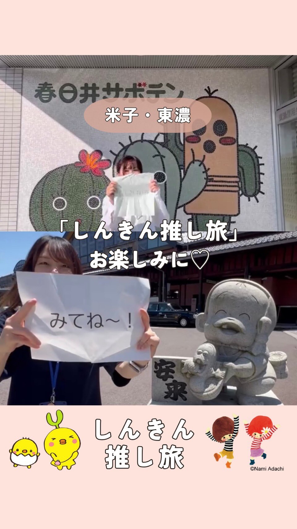 ゆたぼん 父親 twitter