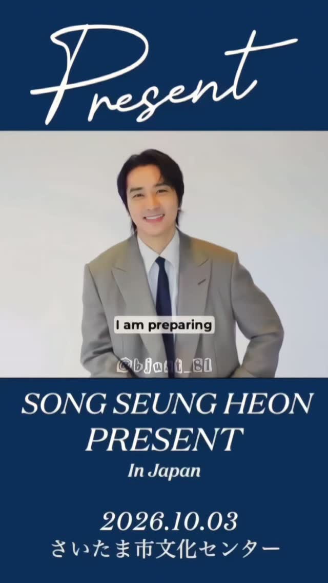 songseungheon1005 Japan Fanmeeting 3rd October,2026 (with English