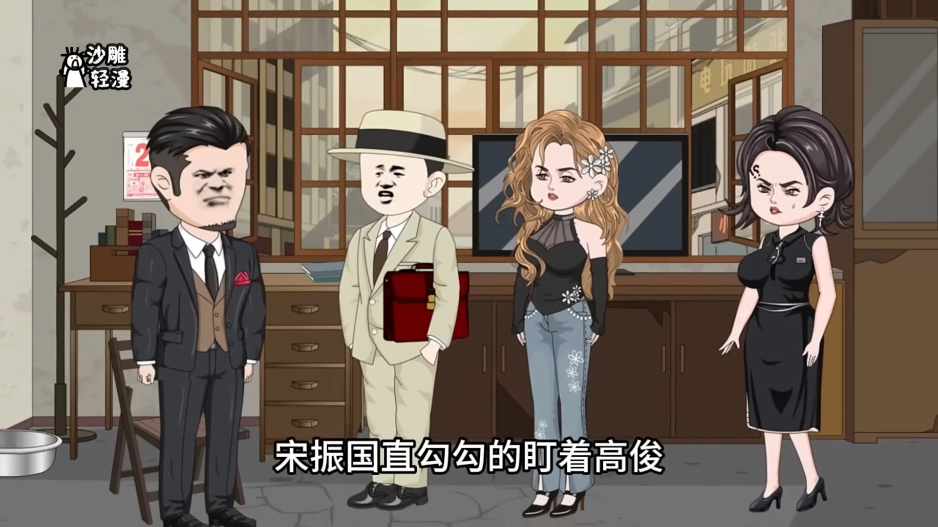 山健 同志 会