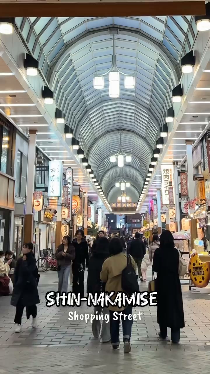 nakamise shopping street