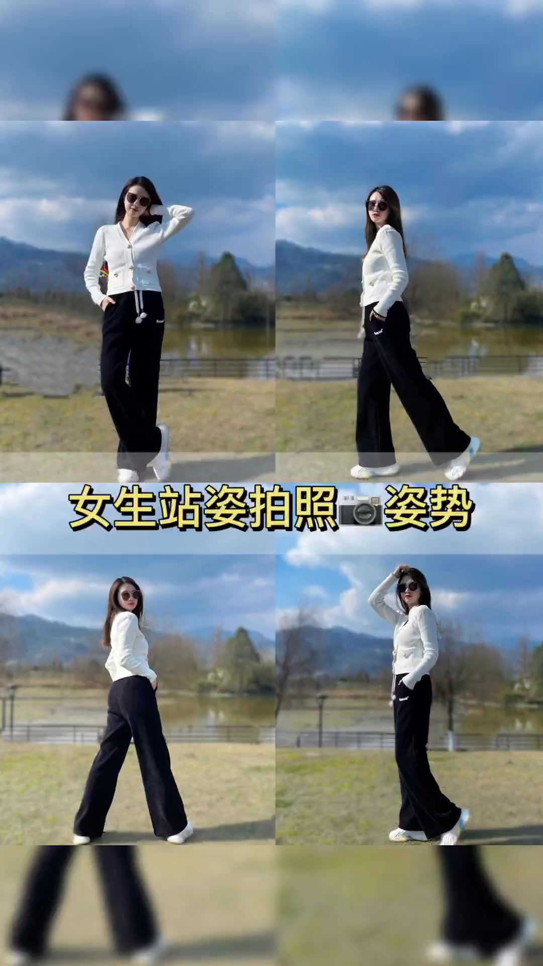 假期出游怎麼拍，十秒教會你#拍照姿勢 #拍照技巧 #拍照教程 | 教你手機攝影 | Facebook
