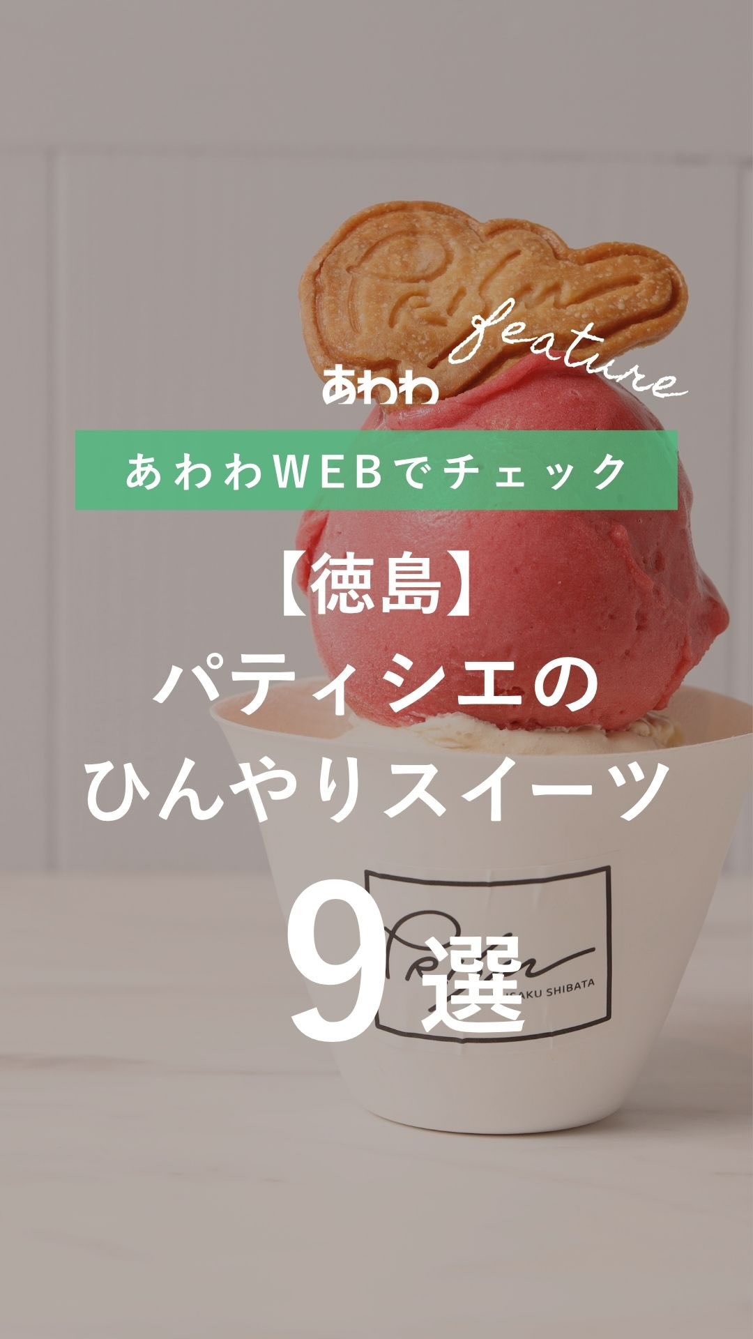 あわわ (@awawa.fanpage) - Videos | Facebook