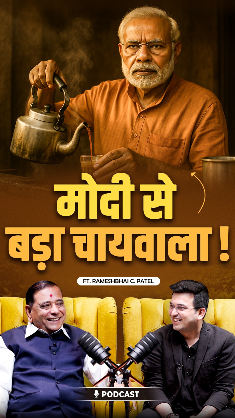 How a Tea Seller Built a 1000 Crore Company ? | FT. Vikram Tea Founder ...