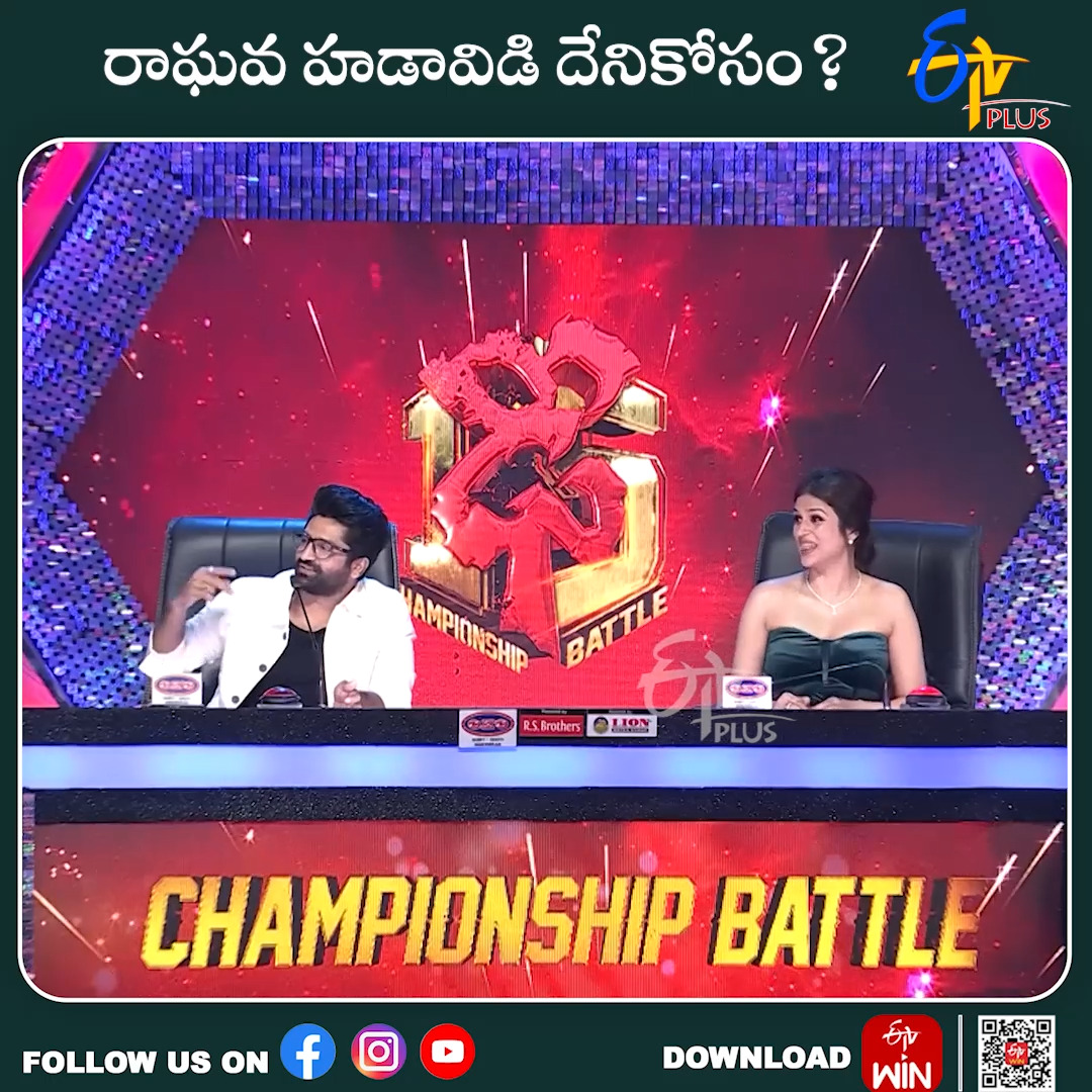#Dhee : కుమార్ హెయిర్ స్టైల్ Now watch all Episodes of “DHEE” For more ...