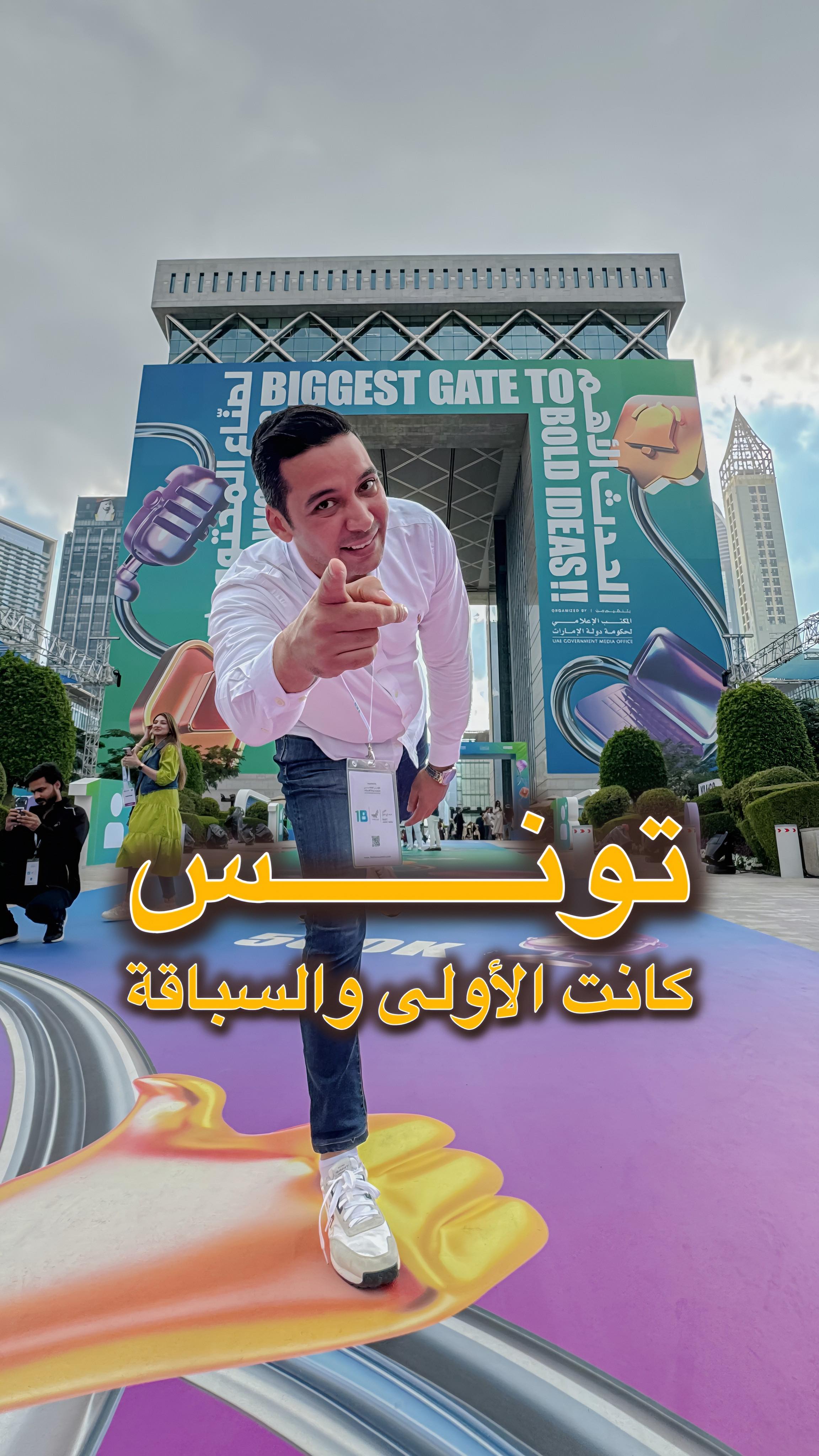 هذه كانت ردة فعلهم 😳 كي عرفوا أنه تونــ🇹🇳ــس كانت الأولى والسباقة. في ...