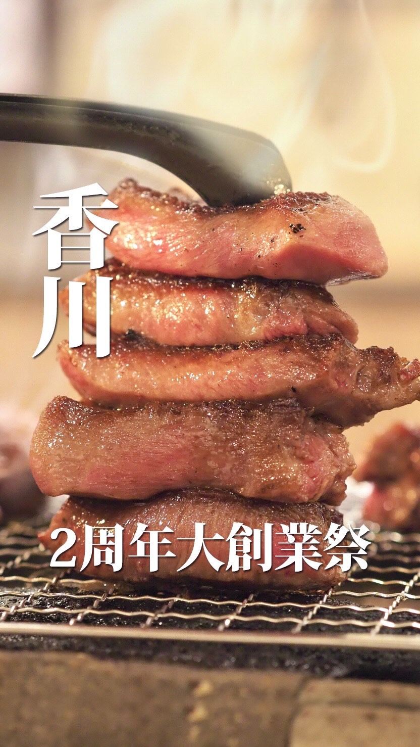 ひろるん