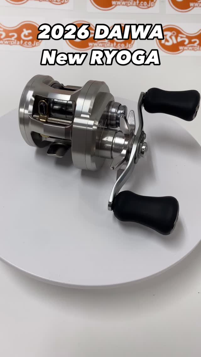 2026 DAIWA New RYOGA. The new RYOGA will make its debut in