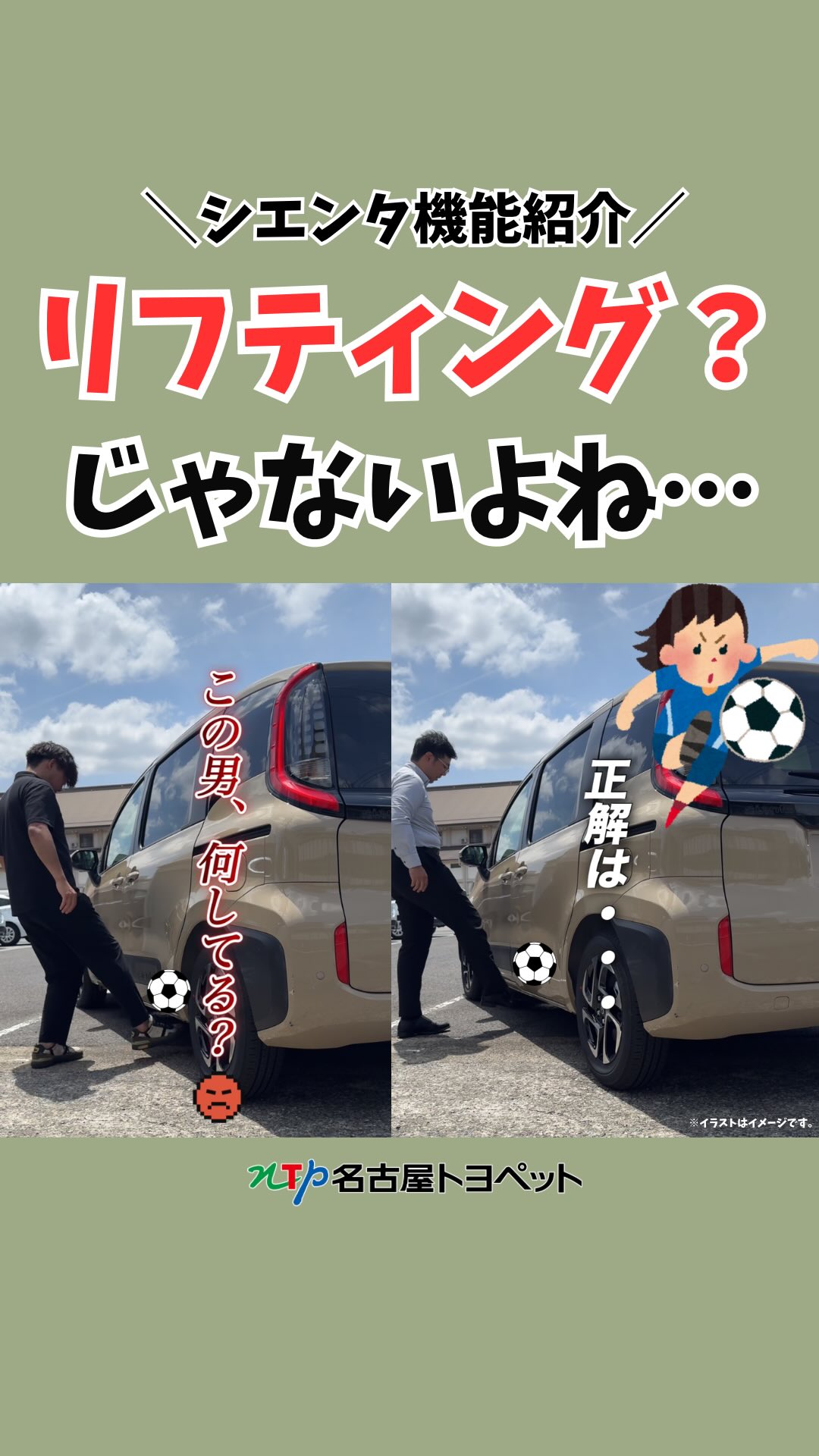 ニックス トヨタ セントラル ゴルフ 練習 場