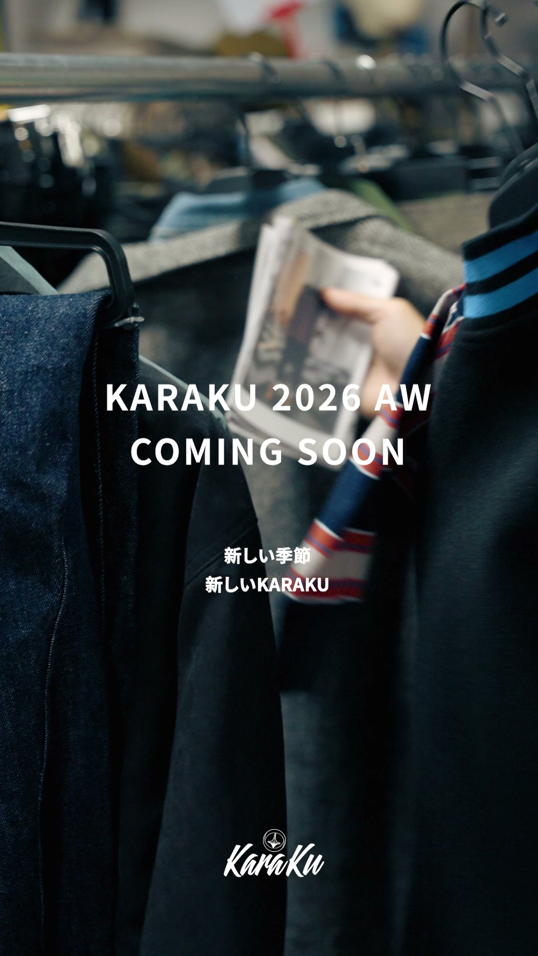 🐯【KARAKU×石黒亜矢子｜三虎列 - シャツ＆パンツセットアップ】 三匹