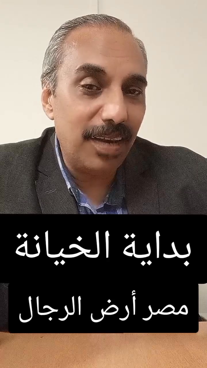 Gamal Almasry