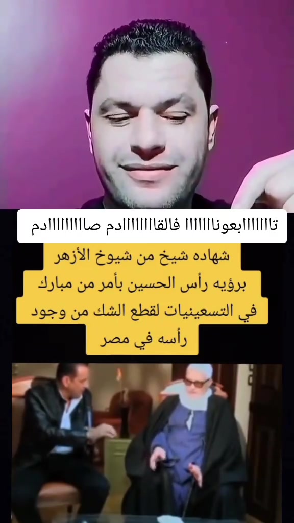 #أحمد_سيد_رجب | DrAhmed Sayed Ragab | Facebook