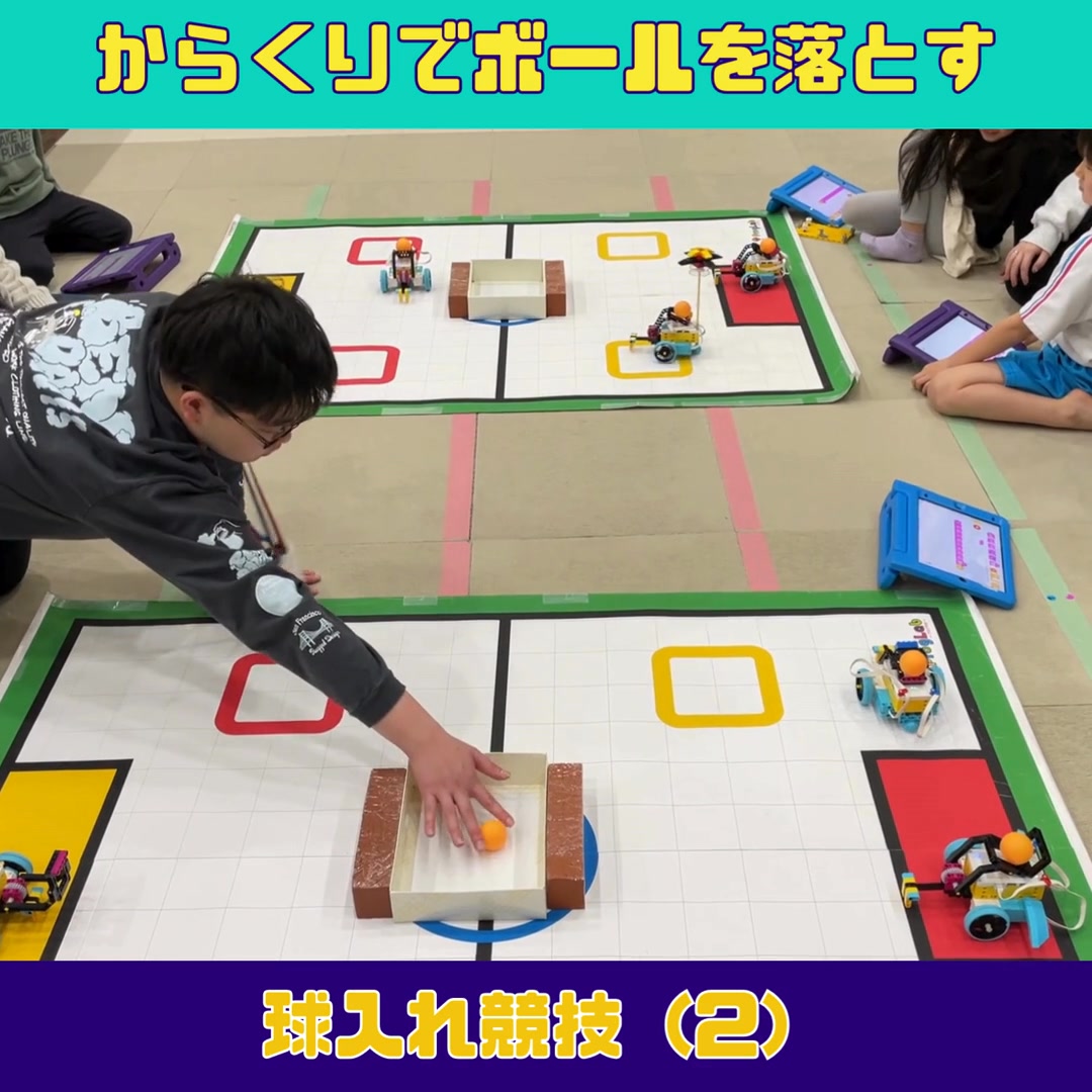 プログラボ松山本町🤖ビギナー2コースは「からくりロボット」 第二弾。 ラックギアでボールを落とすからくりロボット。 曲がるプログラムは3回目 ...