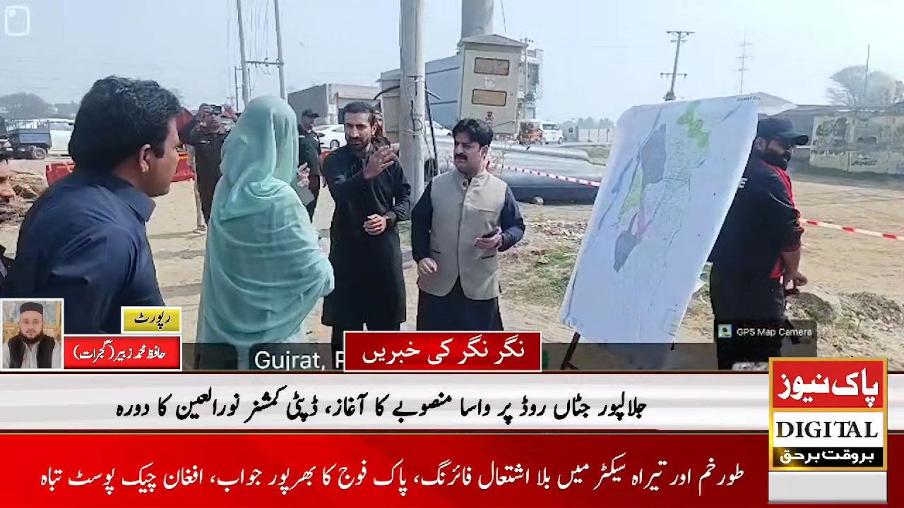 جلالپور جٹاں روڈ پر واسا کے منصوبے کا آغاز، ڈپٹی کمشنر نورالعین کا دورہ