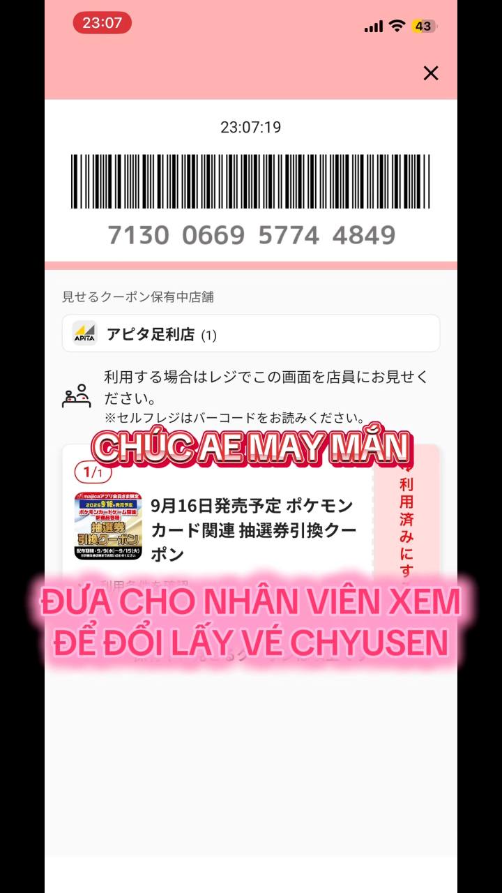 Chyusen tại cửa hàng APITA cho ae #pokemon #onepiece #ポケモン