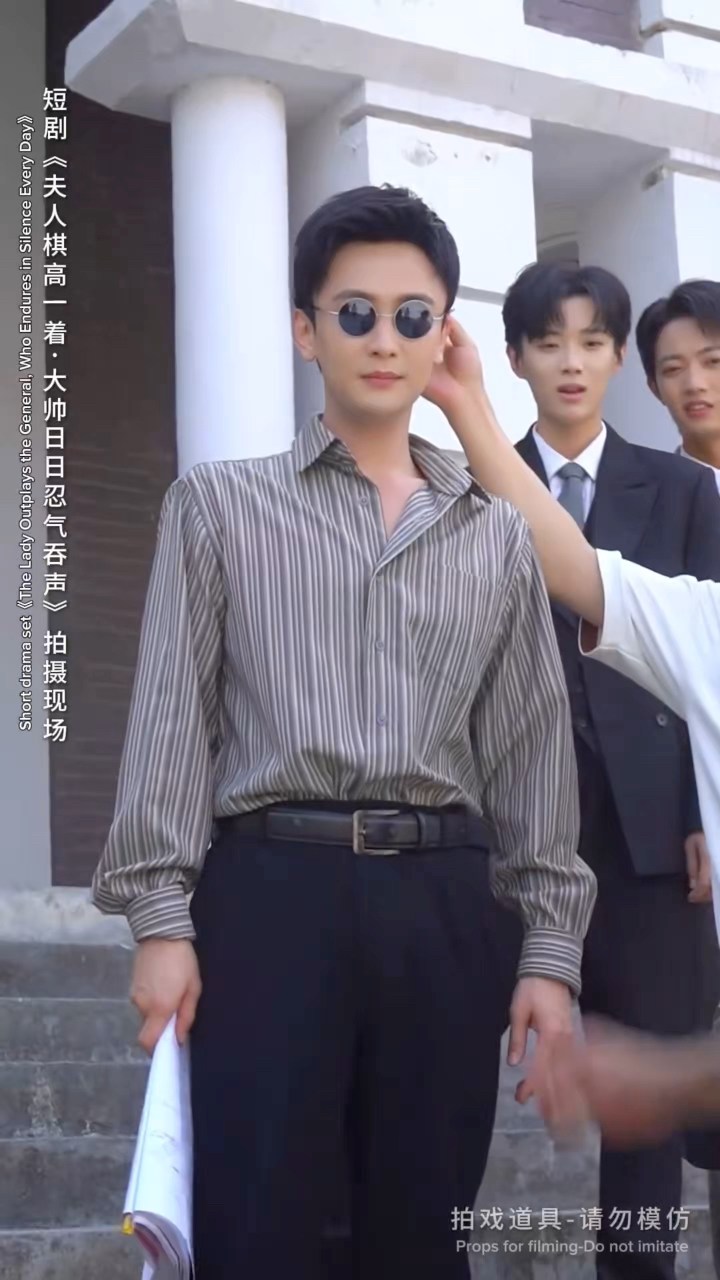 近期上线。《夫人棋高一着大帅日日忍气吞声》(cr@硕才传媒）“Behind-the-scenes of Sun Yue’s new short ...