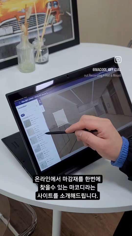 (인테리어 마감재 쉽게 찾는 방법) 아니 디자인 투시도 완료하고 마감재 찾는거 저만 어려운거 아니죠? ㅠㅠ 1.완성된 디자인 ...