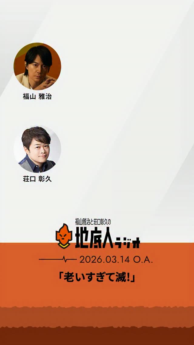 福山雅治 - 【商品名】「ガリレオ Ⅱ」DVD＆Blu-ray 【発売日】2013年9