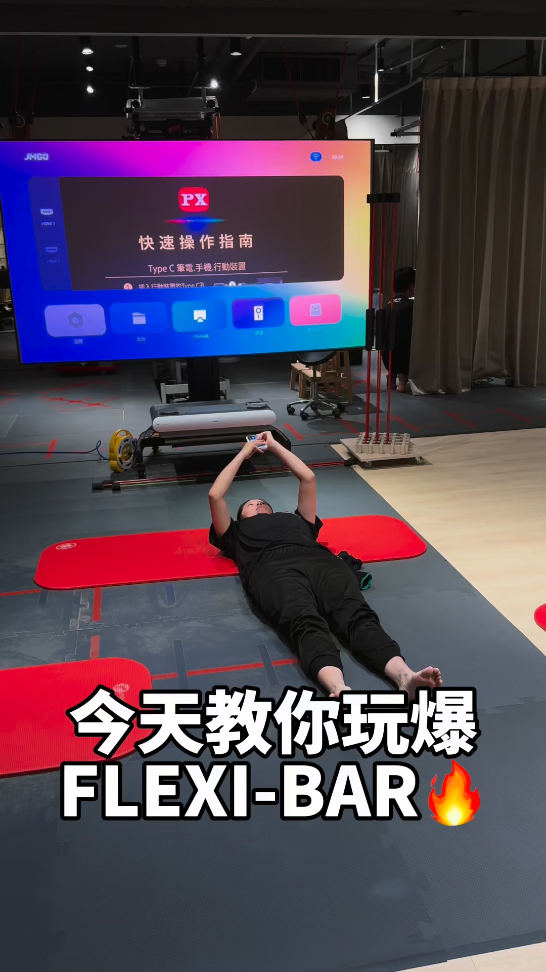 Stark.works 史塔克運動科學團隊