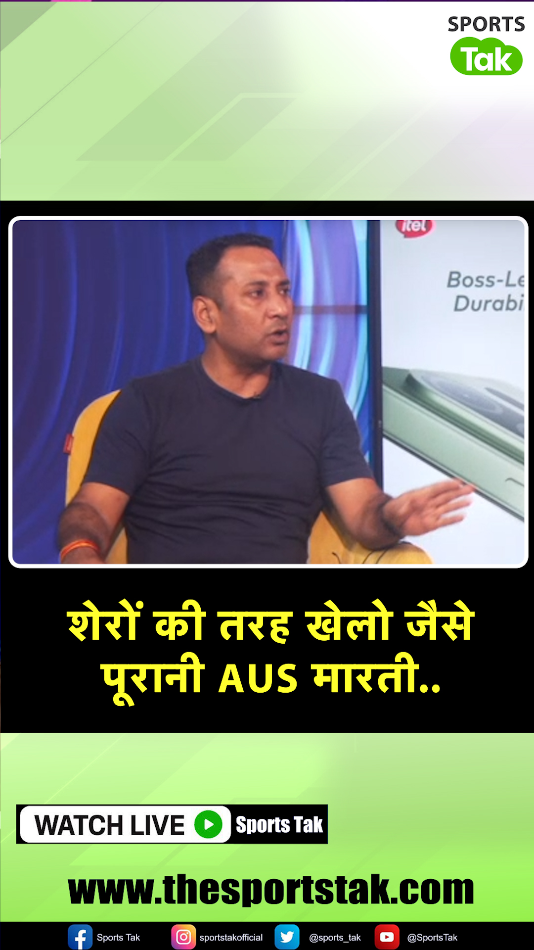 Rahul Rawat: T20 WORLD CUP 2026 में TEAM INDIA को वैसा CRICKET खेलना ...