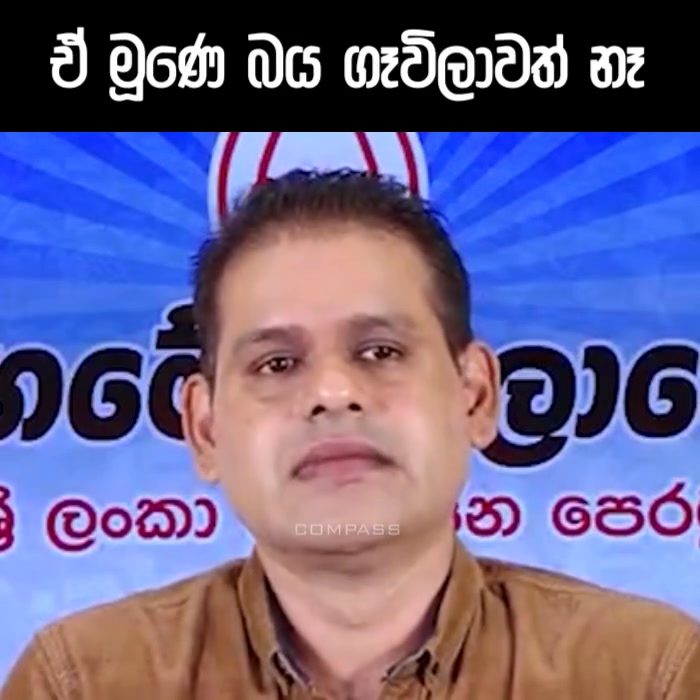 Pasindu Rupasinghe on Reels | Facebook