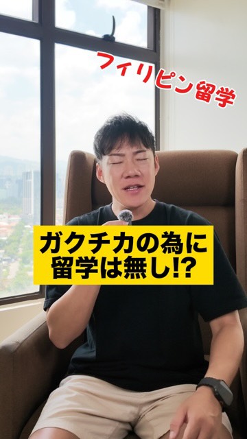 いくぴーチャンネル