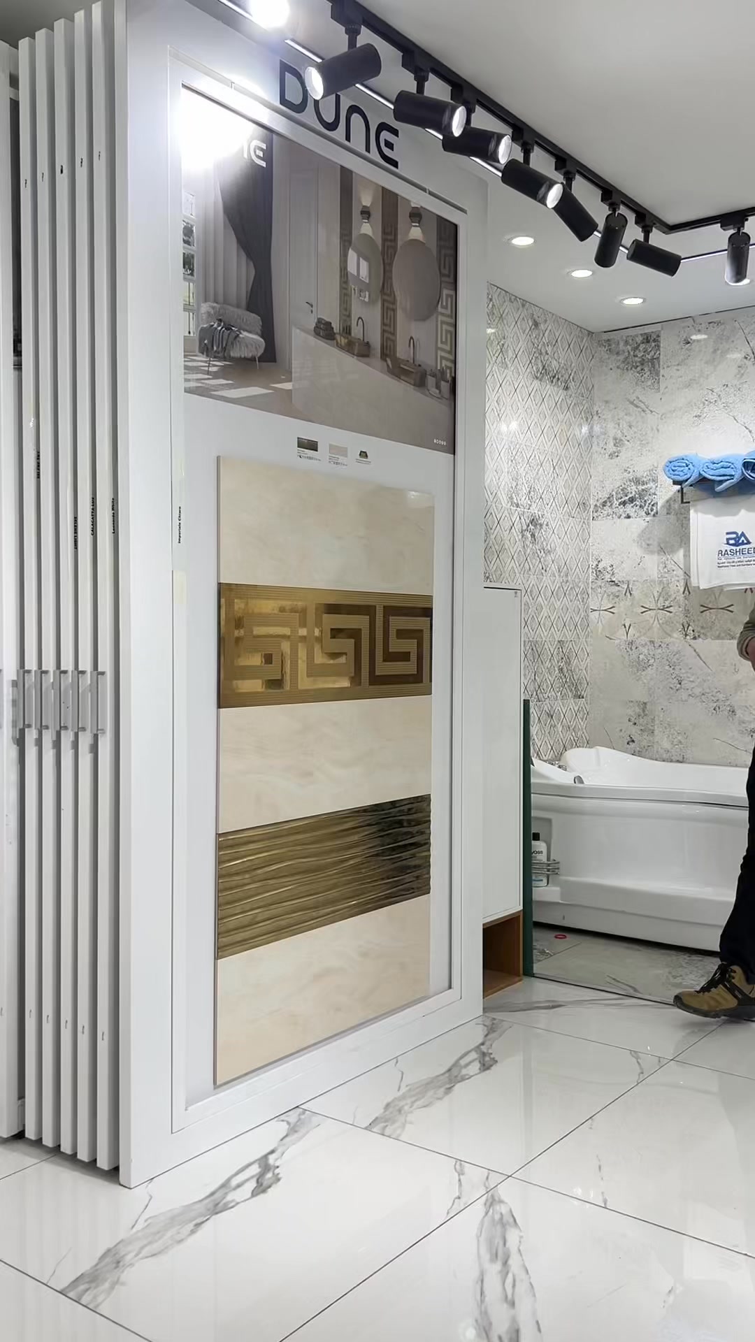 شركة الرشيد للبلاط و الأدوات الصحية - Rasheed Investment Co. | Ramallah