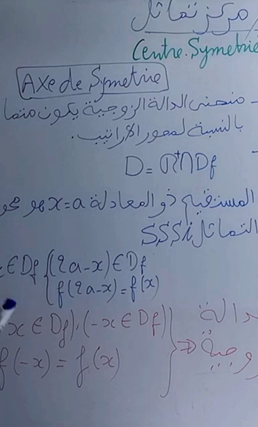 Math-aero