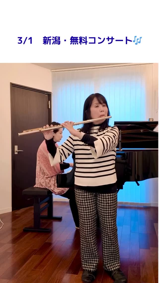 フルート奏者 清水理恵／Rie Shimizu, flute (@rie.shimizu.flute