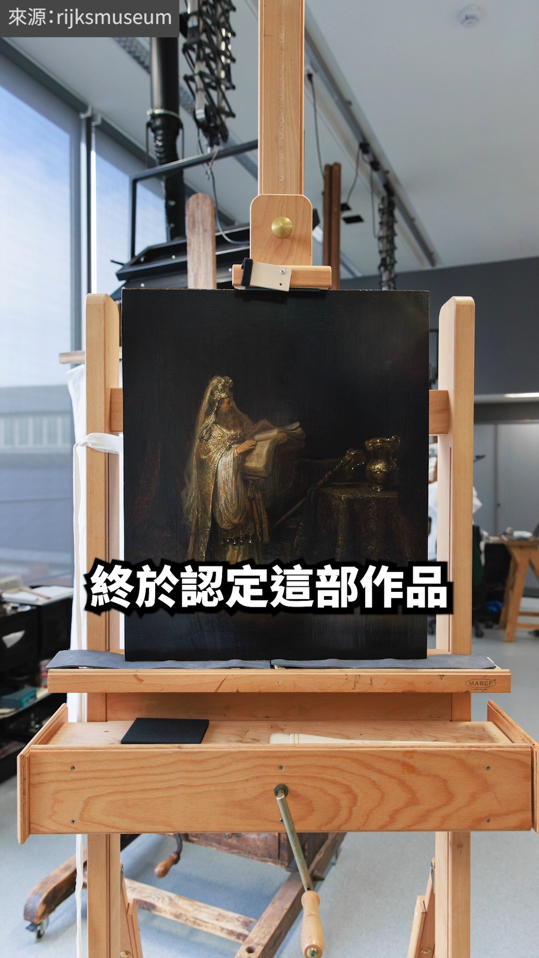消失半世紀名畫，竟找回來了！｜志祺七七Shorts #daily | 志祺七七