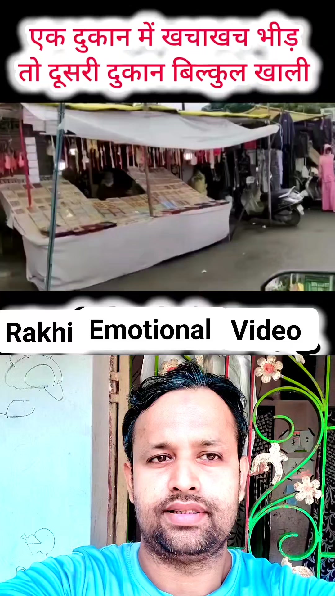 Raksha bandhan #rakshabandhan #rakhi #reelsvideoシ #vairalvideo # ...