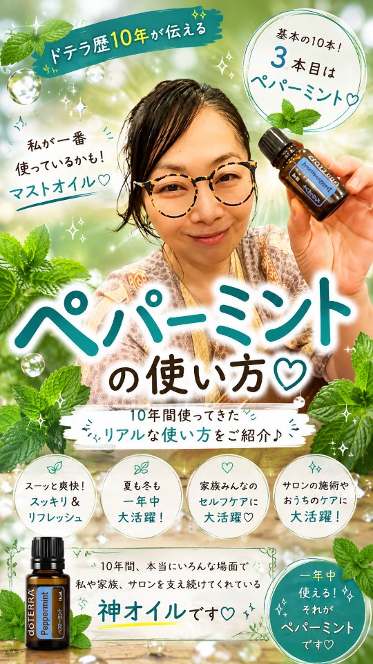 暑い日は、お家でのんびり森林浴♪ みずみずしい香りでリラックス