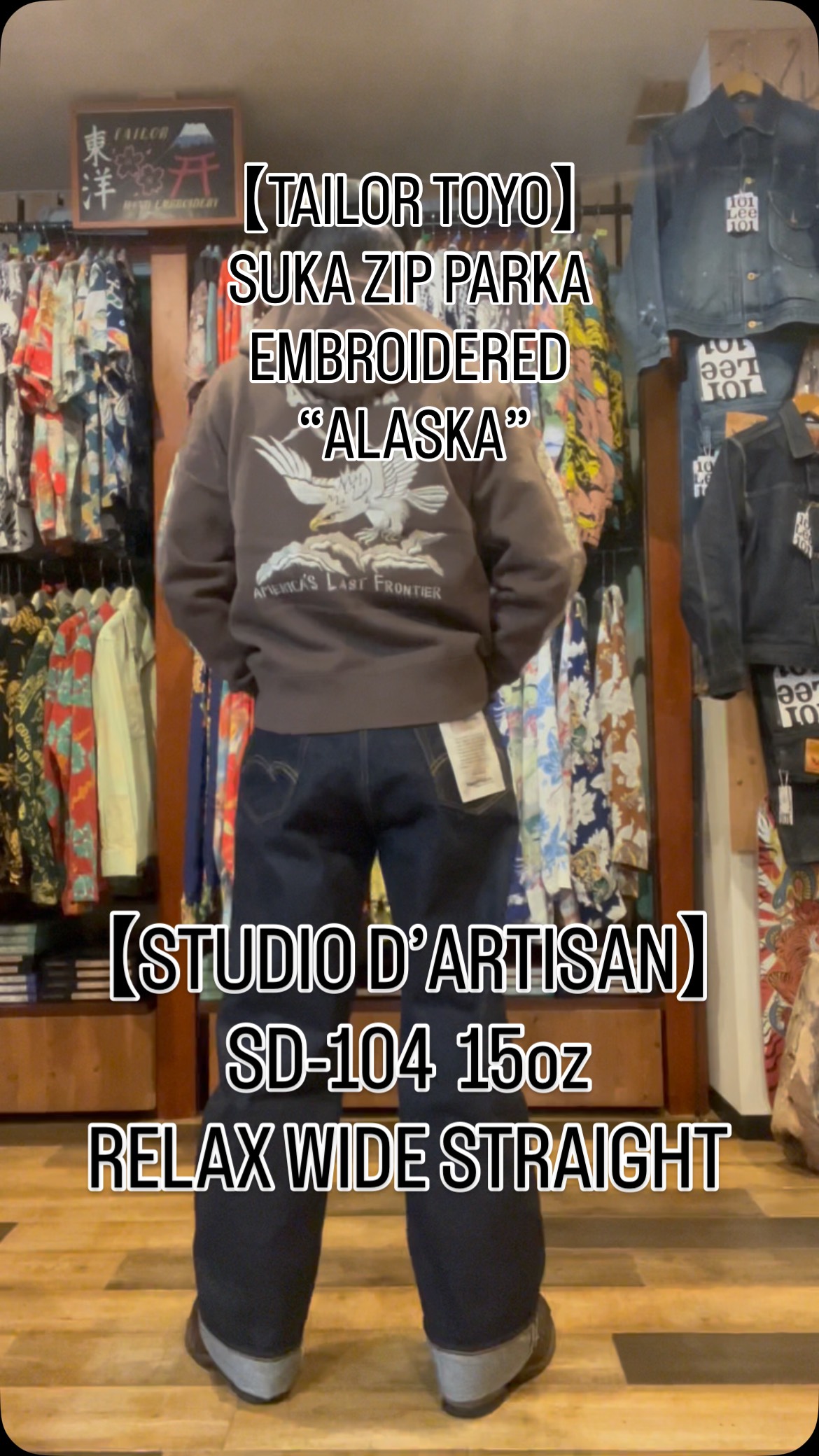 TAILOR TOYO】 TT69817 - 138 ブラウン SUKA ZIP PARKA EMBROIDERED