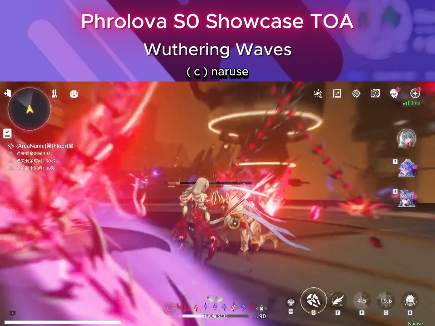 🅿🅷🆁🅾🅻🅾🆅🅰 🆂0 🆂🅷🅾🆆🅲🅰🆂🅴 🆃🅾🅰 #WutheringWaves | Nerdy McHeaven | Facebook