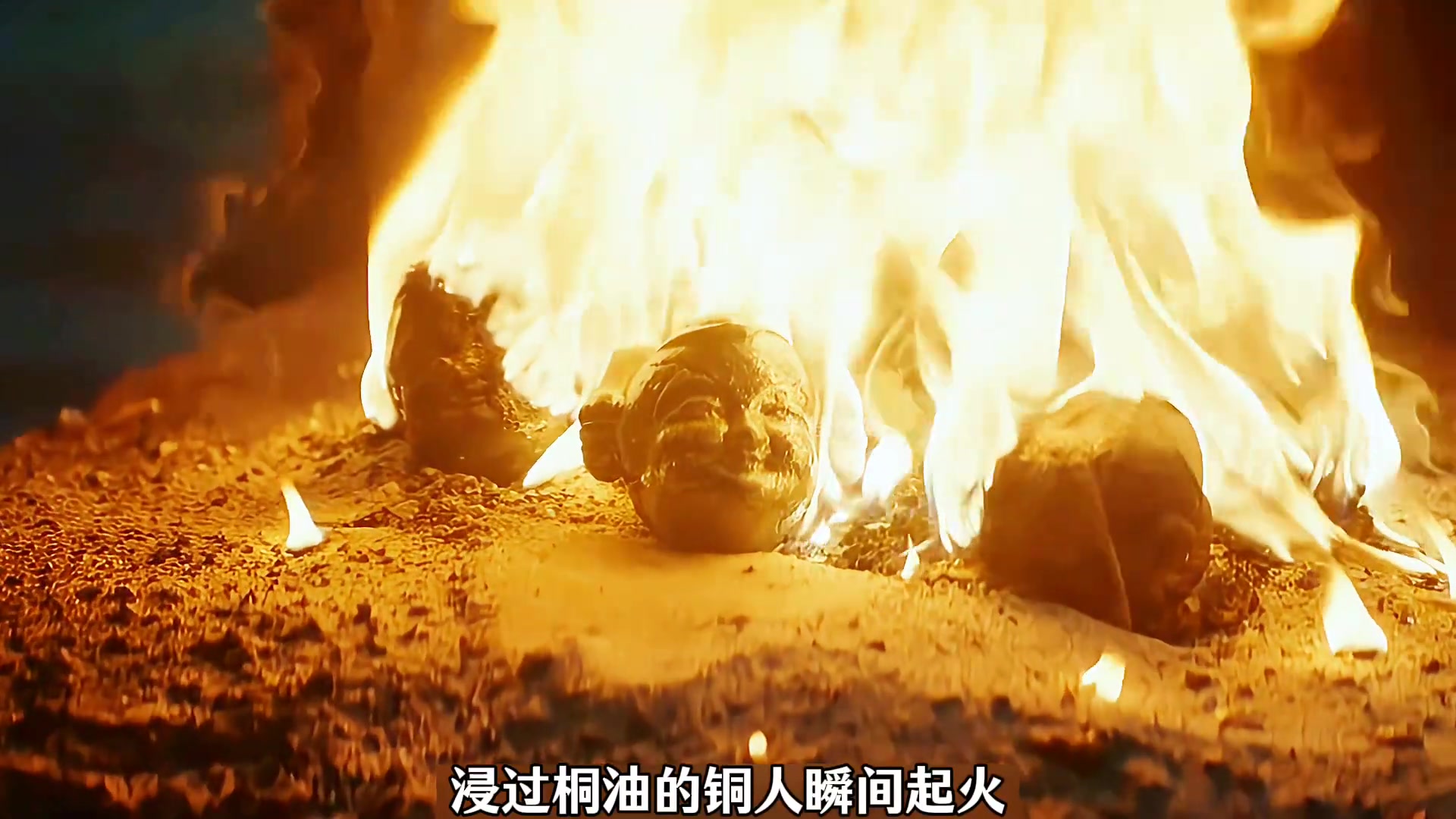張起靈大戰戈壁古墓中的飛夜鬼 #盜墓筆記 #介子鬼城 #古墓 #盜墓 #宅家dou劇場 | 媛媛 | Facebook