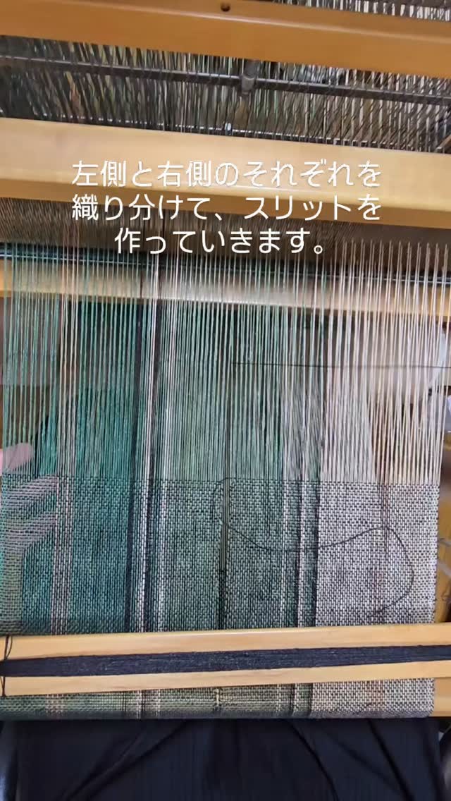 ノッティング織りのある暮らしー織ってみたい人は🤍をコメントしてね