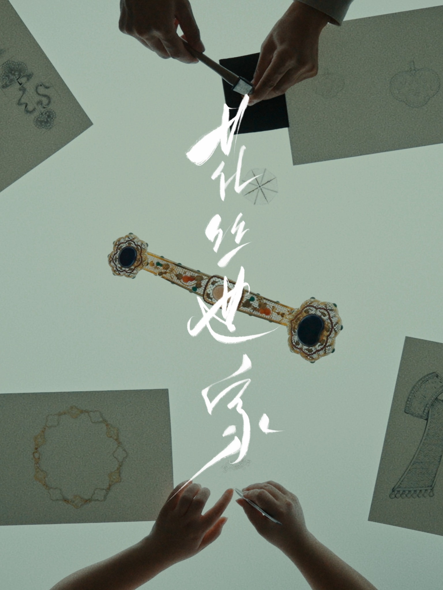 潮宏基CHJ Jewellery