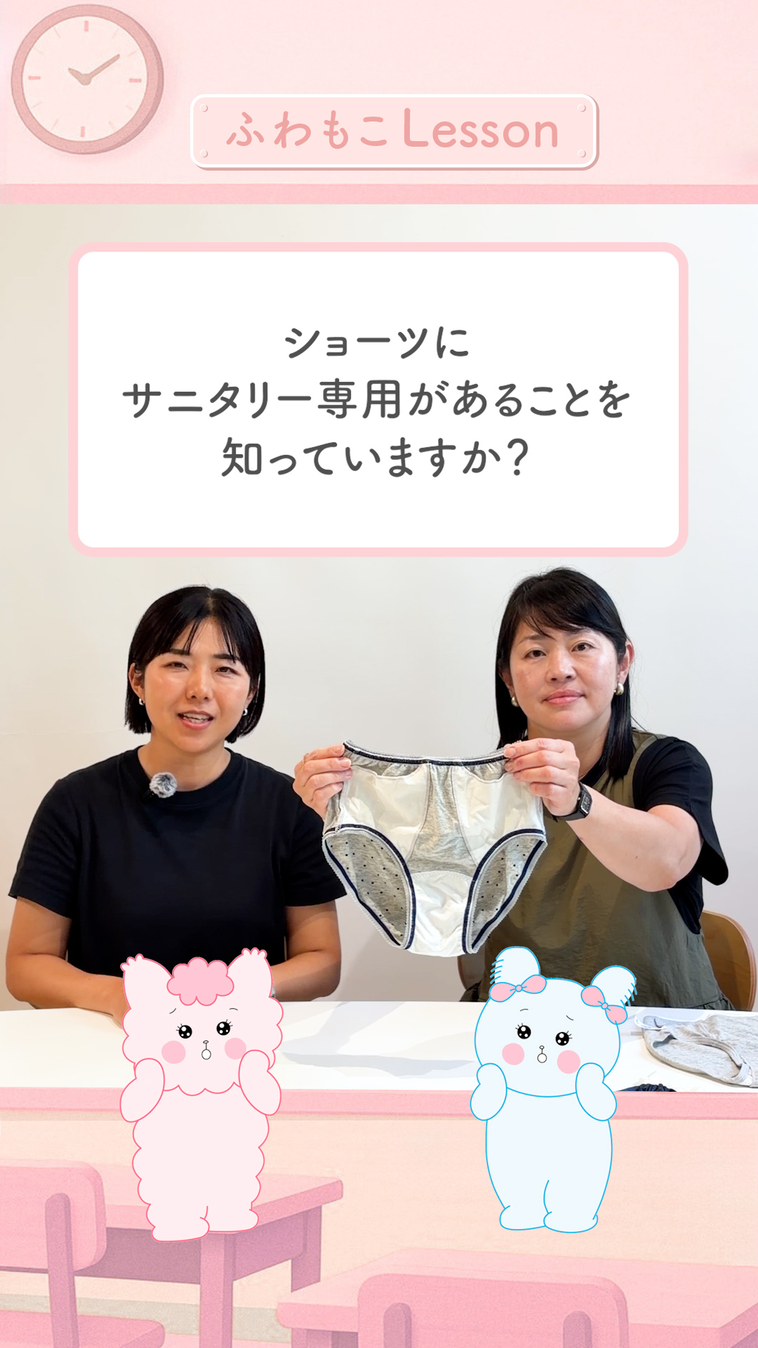 レースランジェリー Trefle(トレフル)】 妖精たちの花冠をモチーフに