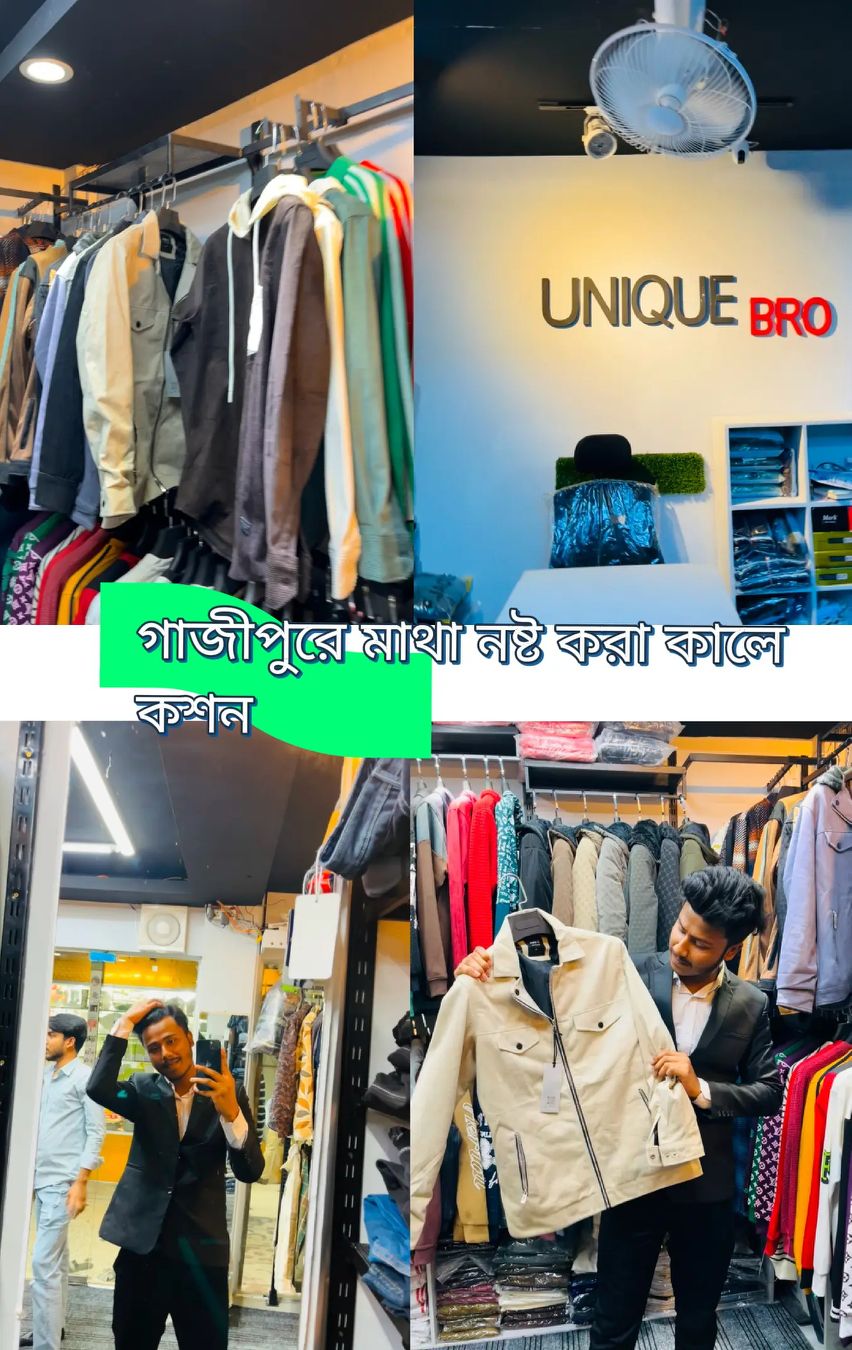 যতসব ইউনিক কালেকশন জয়দেবপুর Unique Bro 💥 ️ #fbviralpost2025シ #fbyシ ...