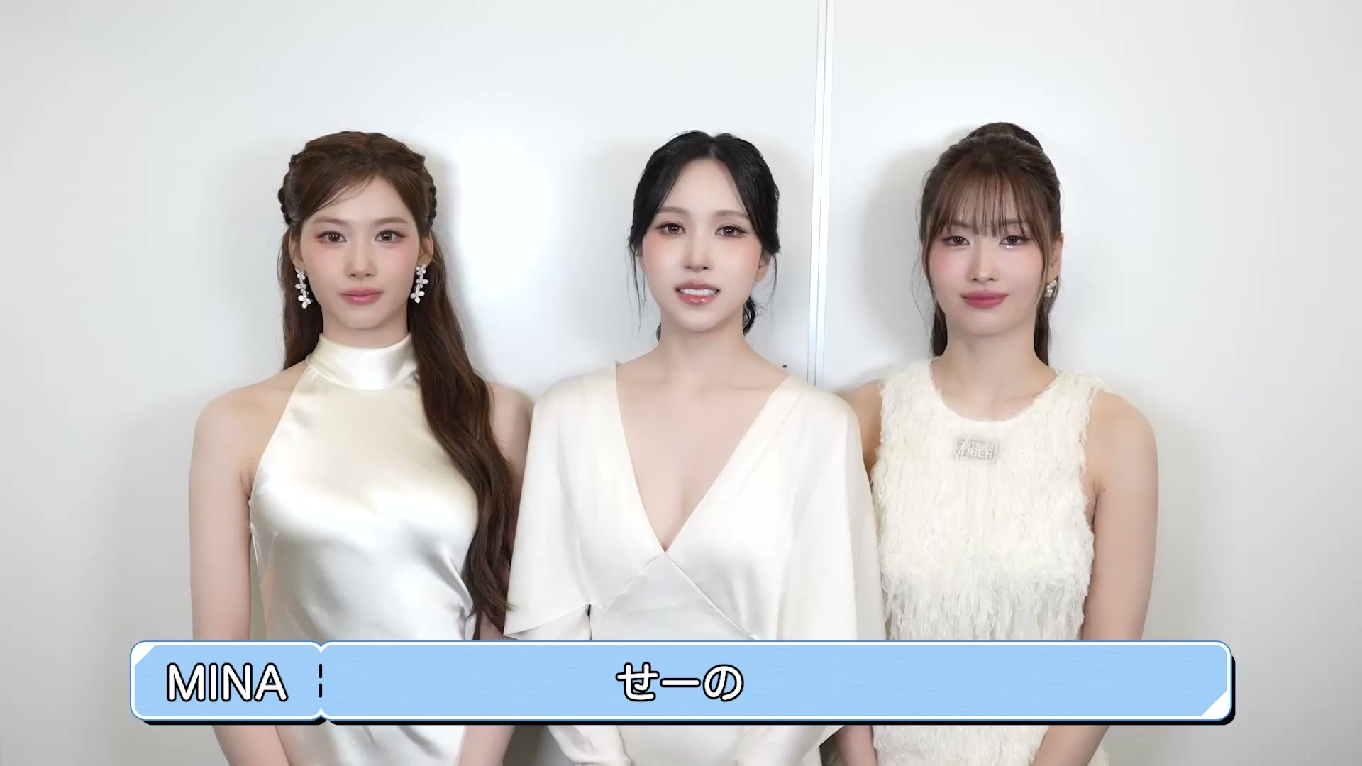 repost 260812 MISAMO announces a special CLASSY-CUTE-COOL pop-up