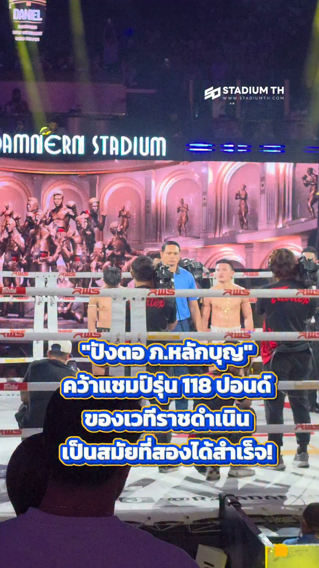 สาวไทยได้เซตแรกก่อน 25-21 นำ ญี่ปุ่น 1-0 เซต วอลเลย์บอลหญิงชิงแชมป์เอเชีย รอบรองฯ