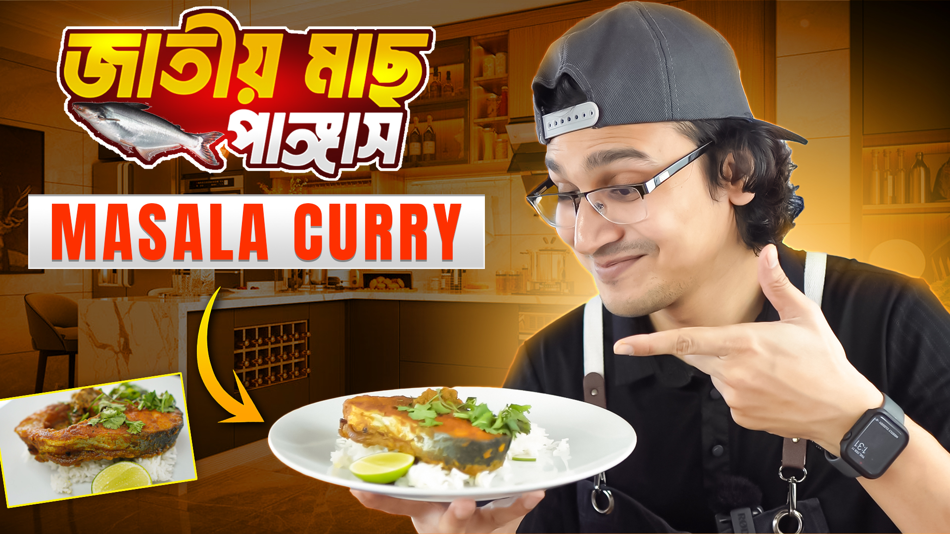 Most Favorite Fish Masala Curry #recipes #fish #curry #food # ...