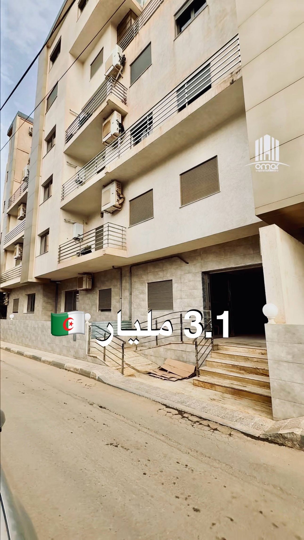 شـقـة F3 بـ3.1 مليار 🇩🇿 في بئر خادم | ️تم البيع ️ ============ معلومات ...