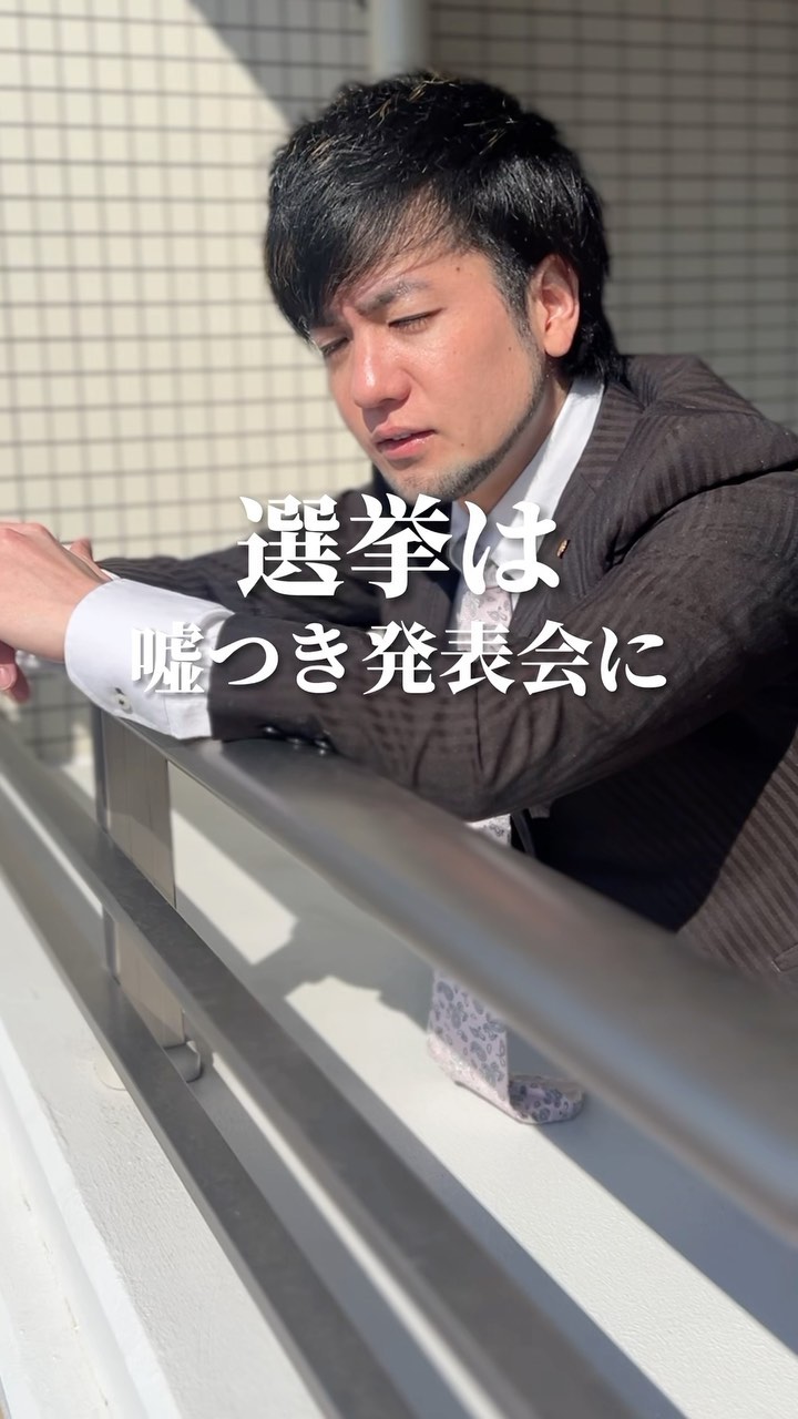与儀大介